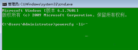 详析win7 64位旗舰版一键切换电源管理的方法