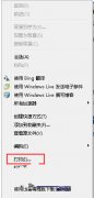 深度技术win7 32位系统如何迅速下载打印IE网页信息