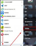 番茄花园win7 64位旗舰版如何快速浏览Update更新的历史记录