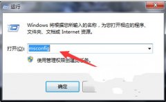 深度技术win7 64位旗舰版解决处理开机出现延迟的方法