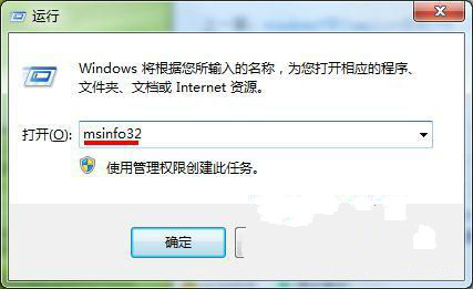 win7 64位旗舰版后台运行程序怎样一目了然的查看