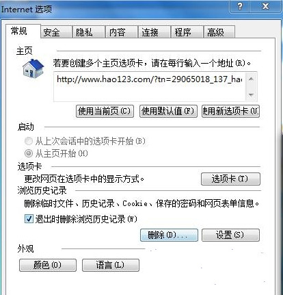 win7 64位旗舰版显示代码为0x0000003B的蓝屏该如何解决