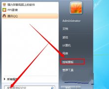 教你如何取消深度技术win7 32位系统中开机放大镜自动运行