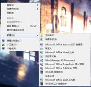 技术员联盟如何在win7电脑系统中添加右键菜单