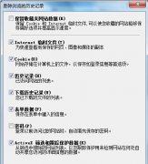 当win7 32位系统出现损坏文件时新萝卜家园如何处理解决