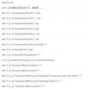 win7番茄花园电脑清理系统空间都有哪些方法