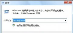 雨林木风win7系统设置不过期密码的方法