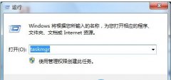 深度技术win7系统如何快速连接电脑上另一帐户
