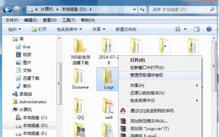 https://www.win7qjb.net/uploads/xtjc/9-1501122241391Y.jpg