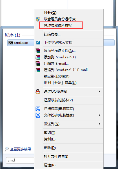 https://www.win7qjb.net/uploads/xtjc/9-150119124125419.jpg