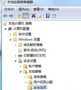 番茄花园win7 32位纯净版系统中修改登录方式的技巧