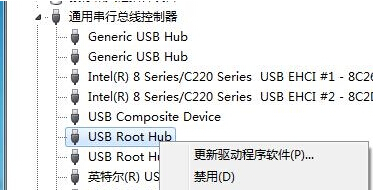 win7旗舰版的USB拔掉后无法再识别要怎么处理