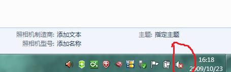 ghost win7的音频服务未运行怎么解决
