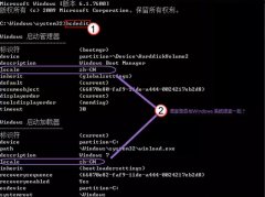 风林火山win7旗舰版开机动画不见了该如何找回