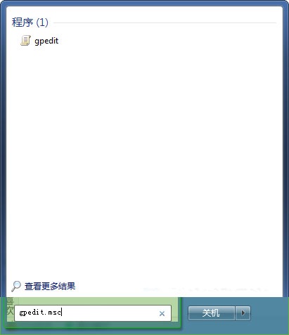 Win7系统中调出任务管理器快捷键的设置方法
