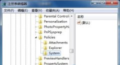 高手教你如何在中关村win7旗舰版中设置锁定注册表的