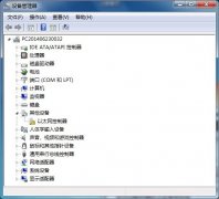 如何防止win7风林火山系统中电脑关机时间变长