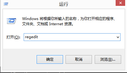 ghost win7清扫吞噬内存的具体方法是怎么样的
